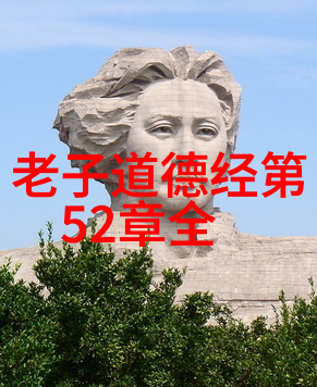 顺势而动不强求如何将老子思想融入日常工作中