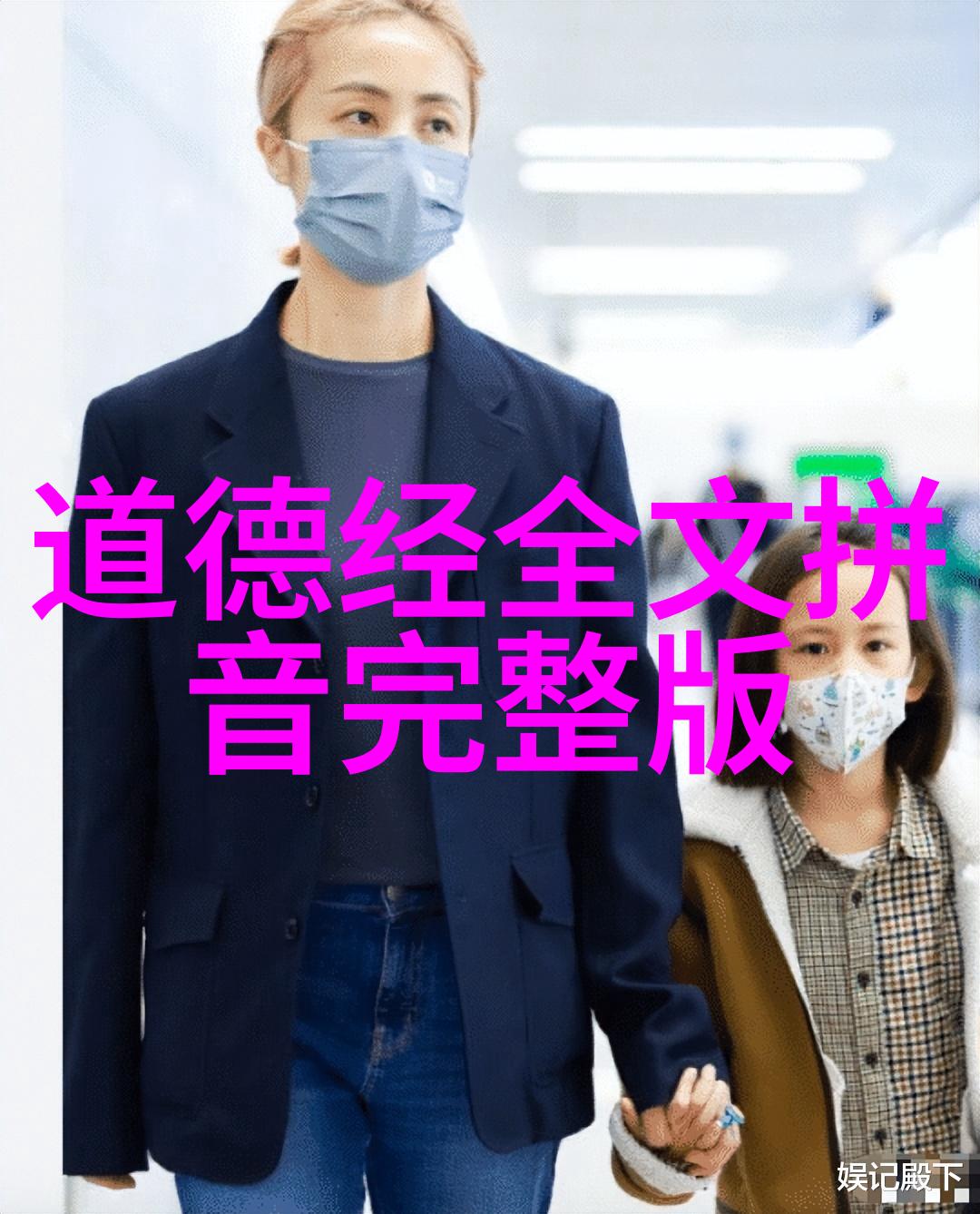 九字真言到底是道家还是佛家-探秘六修与三藏的哲学根源
