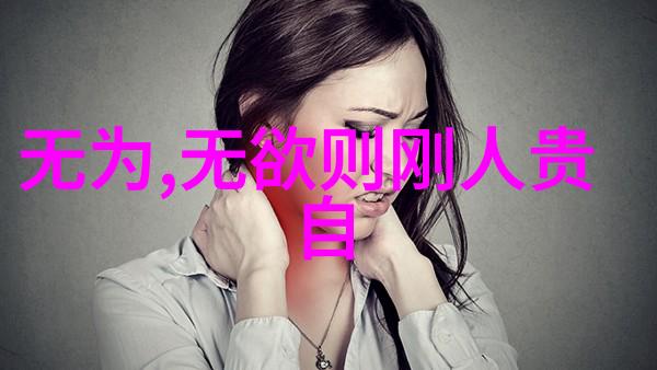 墨水与笔锋如何欣赏书法中的技艺之美