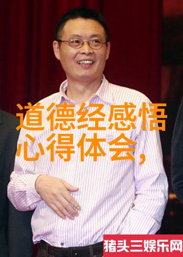 从传统观念到现代实践女人的坚硬新解读