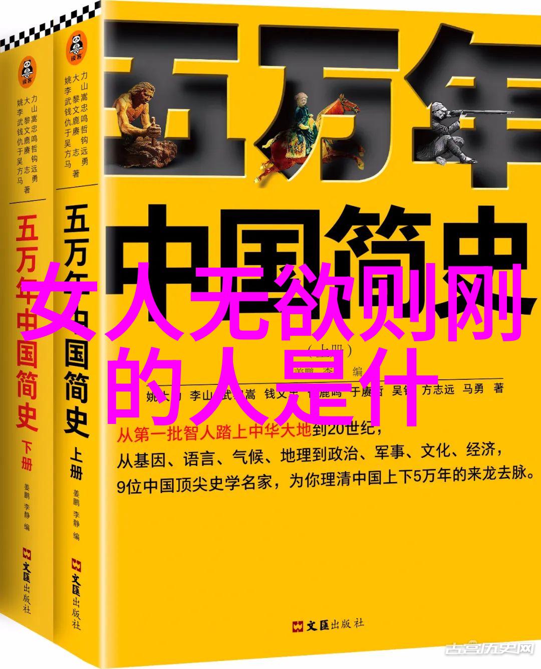 无为而治探索什么叫做无不为在哲学与生活中的深刻意义