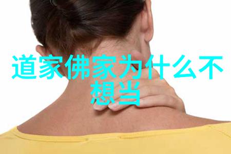 老子智慧无为而治顺应自然的哲学之道