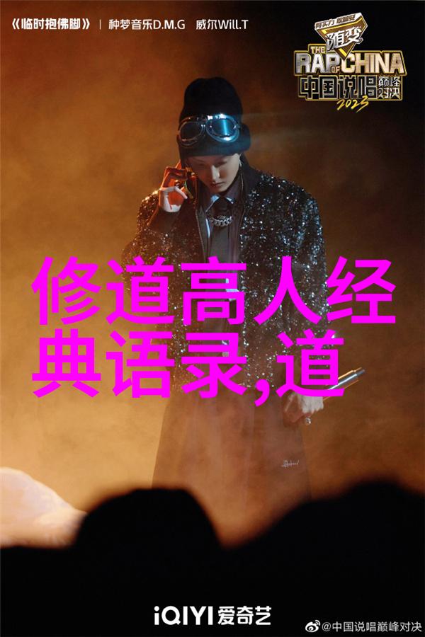 追寻传说谁是中国道教的创始人