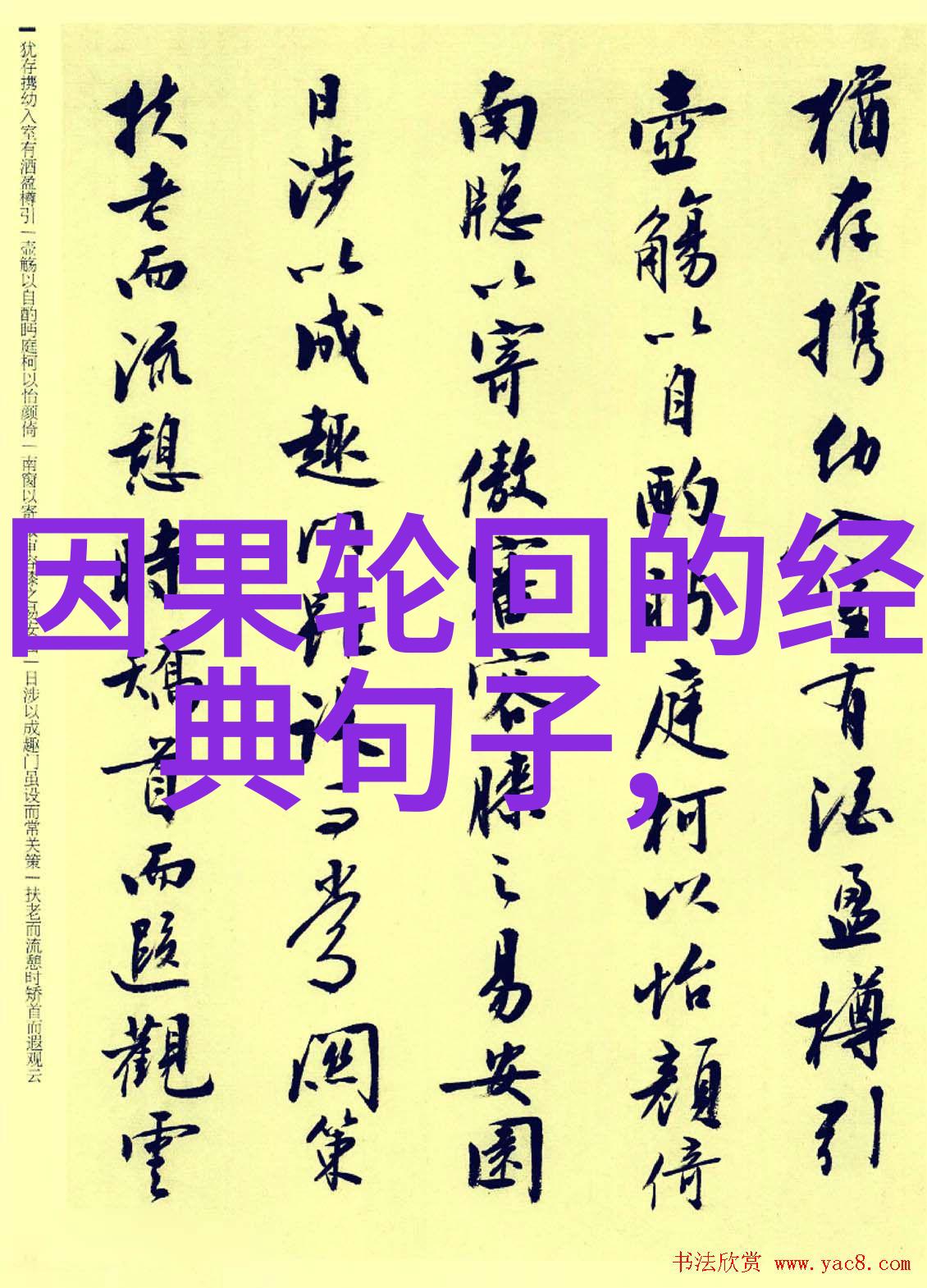 夜晚的十大禁忌视频应用葫芦娃揭秘孩子们不应接触的内容