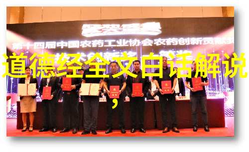 探秘道家十二功法它们的修炼顺序是什么