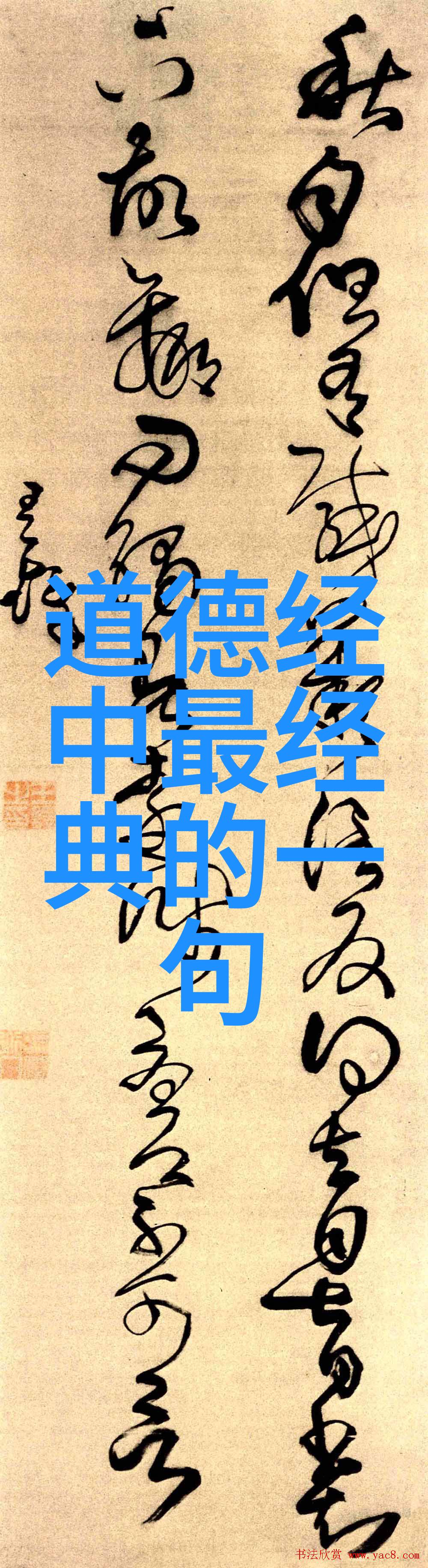 道教十大经典歌曲寻幽揭秘古韵旋律