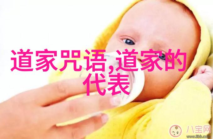道教始祖张陵中国道教的创始人