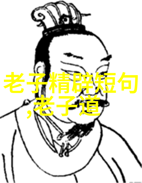 道家古典音乐道教音乐的悠久传承