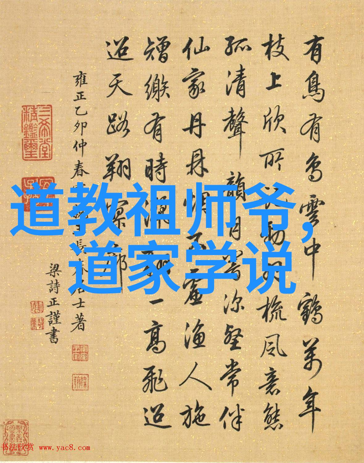 我们可以从道德经的柔弱胜刚强原则中学习到哪些战略思考方法