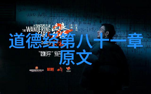 探寻禅宗智慧九字真言的奥秘解读