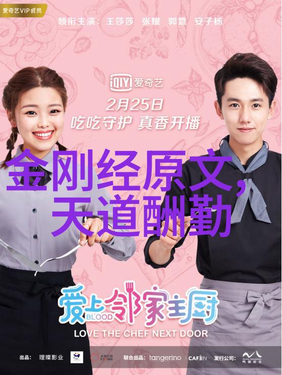 老子与庄周两鼻祖的荒唐历险