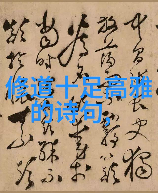 天界之巅鸿钧老祖平级者的秘密集会