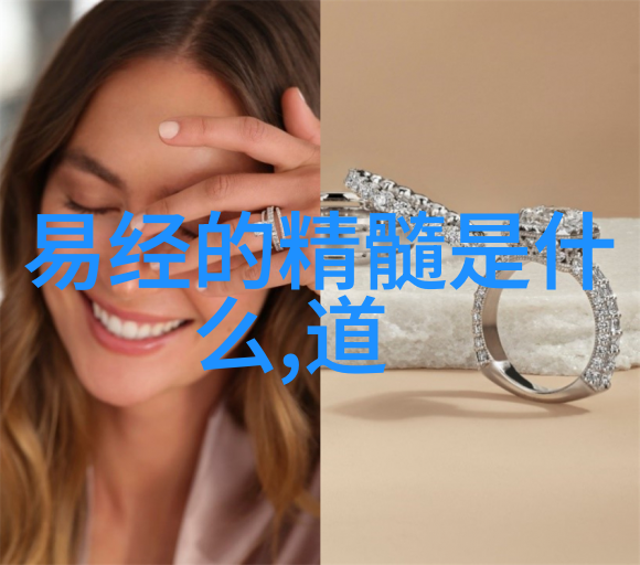 道德经第一章翻译-道法自然诠释道德经第一章的智慧