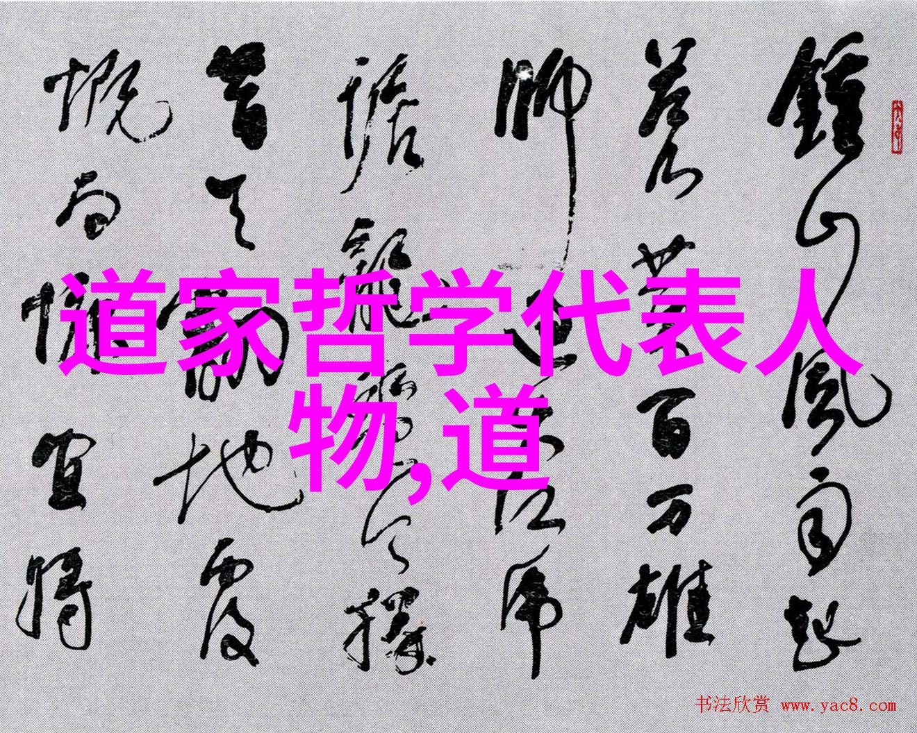 李清照诗作精选唐宋时期女词人代表作