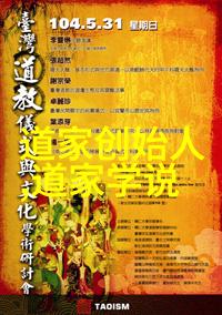心无为而行无不为内心自由的生活态度与外在行动的积极影响