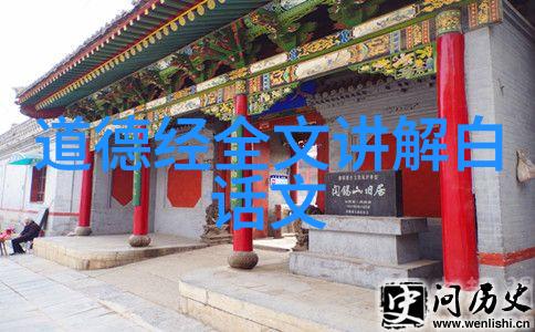 悟开天眼口诀神通广大一日成