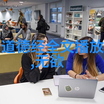 轮回的概念在道教中占据怎样的地位