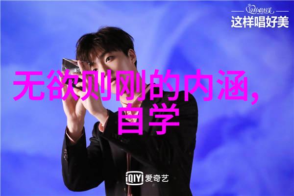 主题我突然之间发现了生活的秘密
