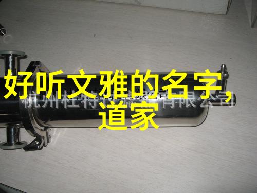 灵魂解放道教修行对于个人灵性成长的促进作用