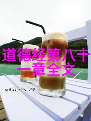书法艺术的韵味与格调评析古今书迹中的精华