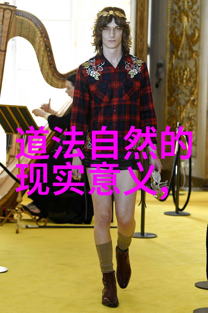 道教写书的著名人物老子笔下的智慧了解道教写作大师