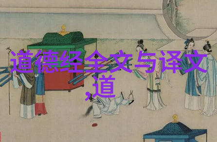 女人之言大道至简的哲学探索