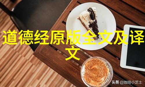 传统文化中的先天下之忧而忧精神有哪些启示