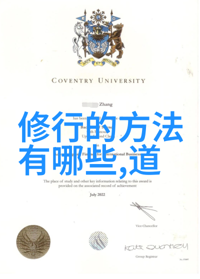 无欲则刚背后的道德和心理原理分析