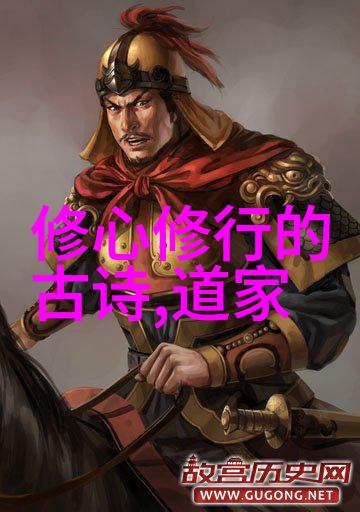 道法自然解读老子无为之妙