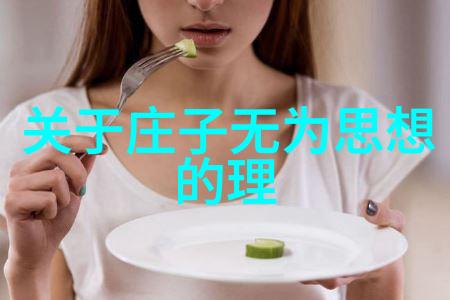 中国文化宝库中的楷书艺术