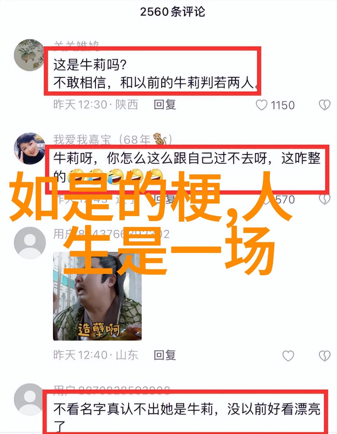 智慧探索-无欲则刚的人怎么对付解析坚韧不拔的策略