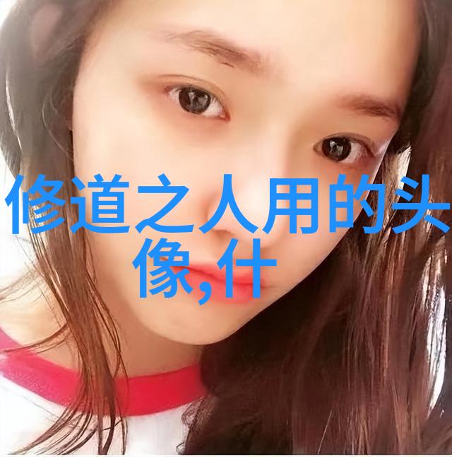从字形到心性现代艺术家如何赋予书法作品新生气质