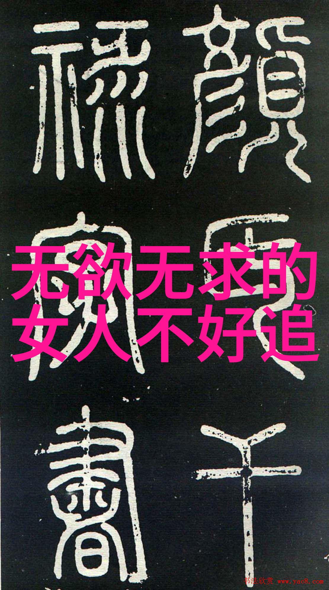 兰陵王妃百度云资源中国古典小说笑傲江湖中的女性角色兰陵王妃相关的电子书剧本壁纸等资源下载