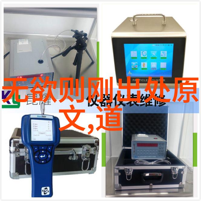 办公室POP11H-激活办公空间POP11H设计元素的应用与实践