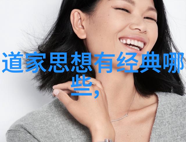 老子开挂道家学说创始人与其神奇的混沌煮面条秘方