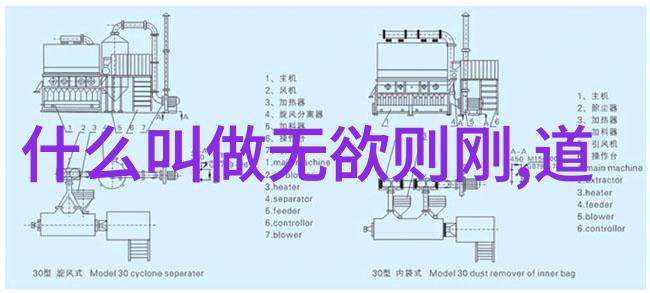 八字真言口诀背后的哲学思考