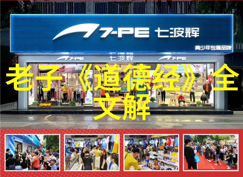 开天眼口诀一天就会-通晓宇宙奥秘解密开天眼口神秘诀窍