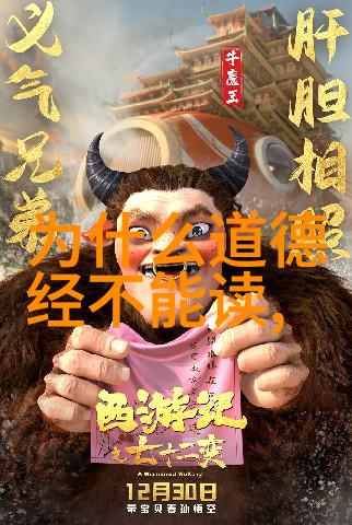 大巧若拙-智慧之谜大巧若拙的哲学探索