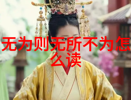 天界之主玉皇大帝的真名与神秘身份