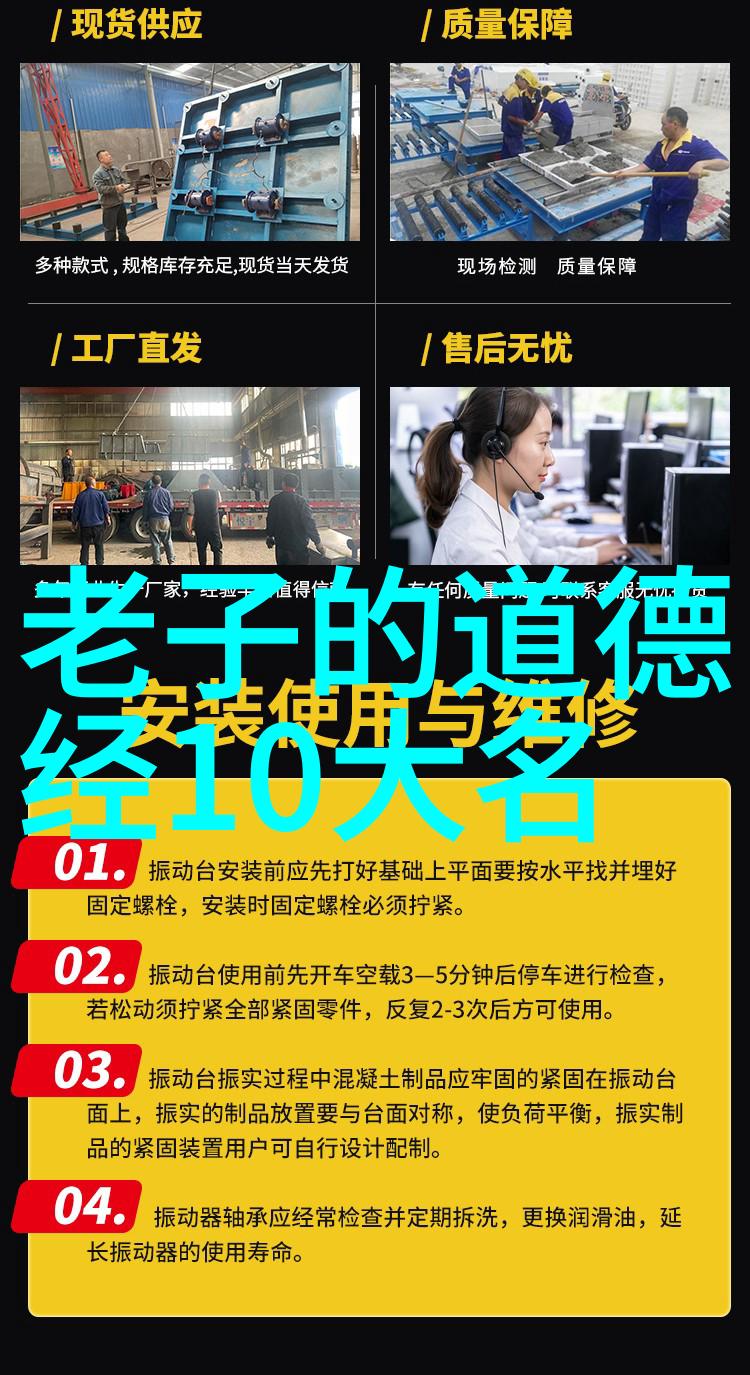 伏羲与黄帝道教创始人的双重身份
