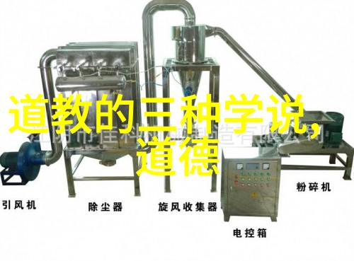 南华经的道家含义你知道吗南华经里藏着什么古老智慧