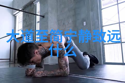道教创始人黄帝与天命之师的传说