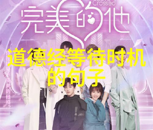 中国哲学中道家思想的鼻祖是哪位先贤