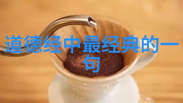 道家名句大悟无言我也曾想过但那一刻我什么都没说