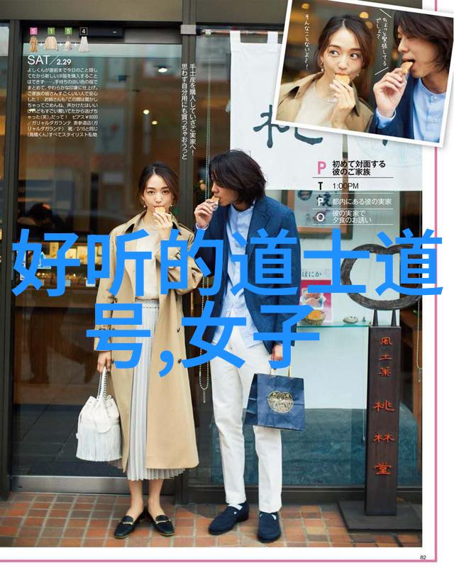 男人对女人说无欲则刚表达男性的自我控制与坚定意志