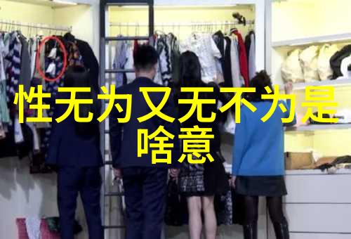 辛弃疾北宋诗人兼道士生活哲学探索者