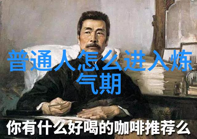 6. 什么是顺应天地在微信名中如何体现这种观念