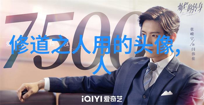 书法家的灵感之旅