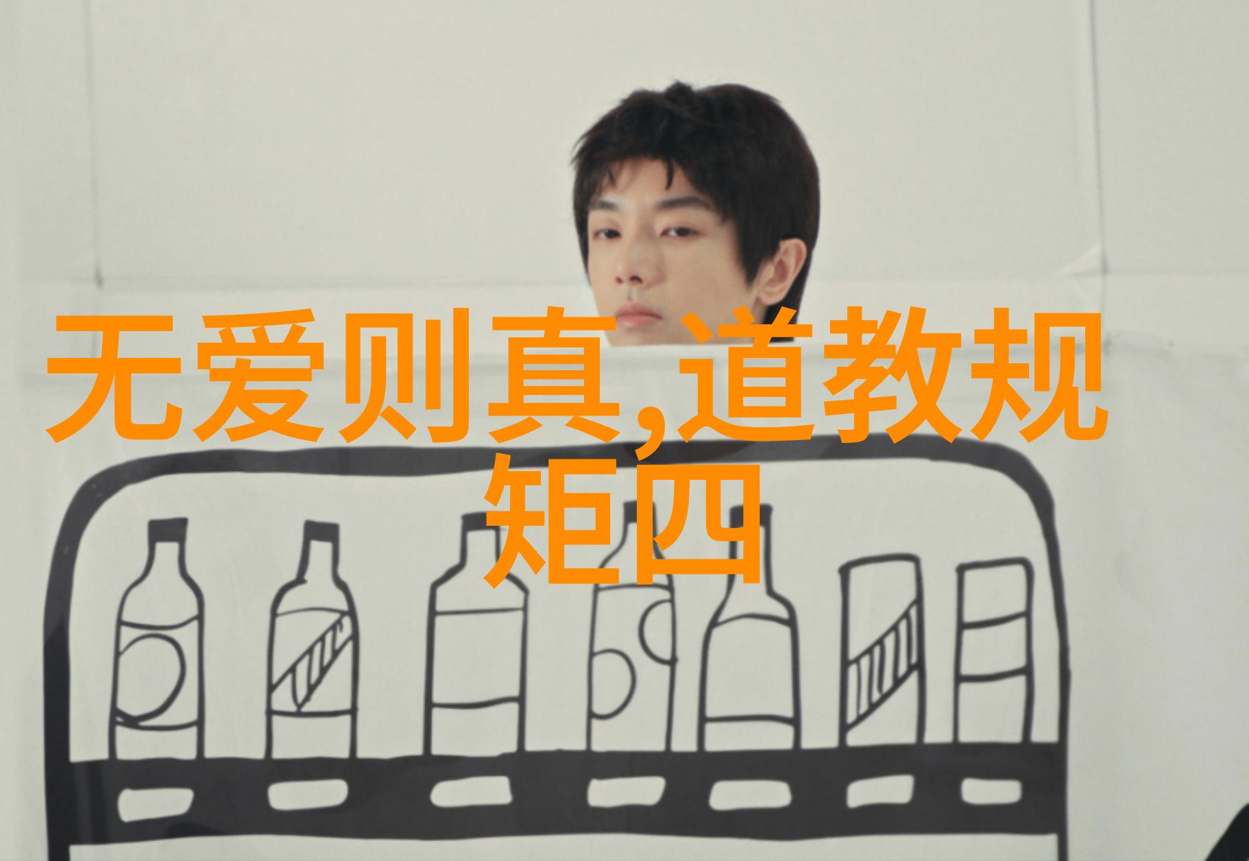道教老祖排名揭秘仙人界的至高无上