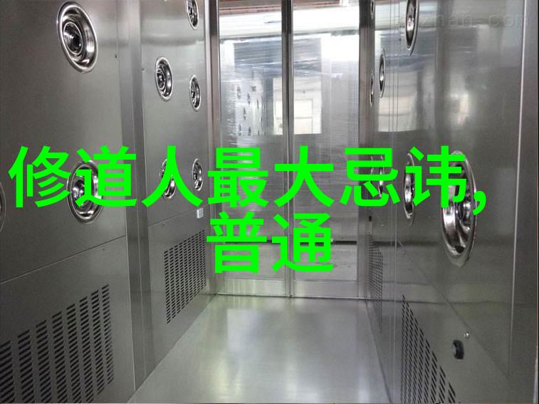 智愚恒存唯上下不移的哲思